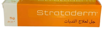 ستراتاديرم جل 5جم