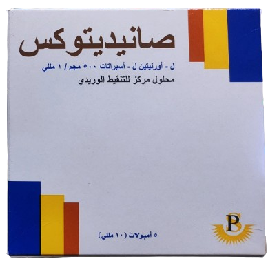 دواء صاني ديتوكس 5جرام/10مل 5 امبولات
