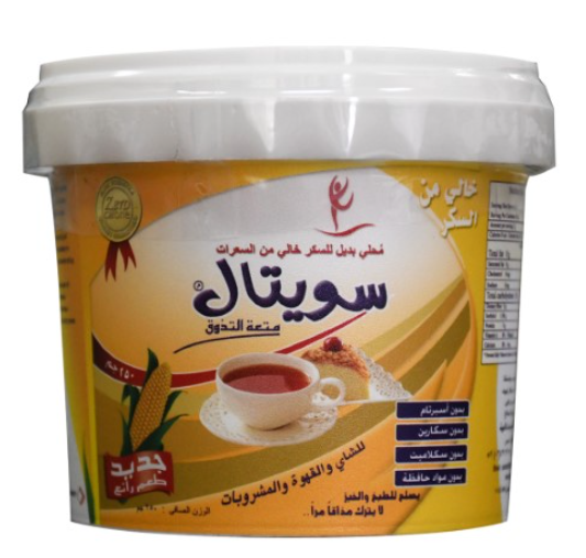 دواء سويتال سكر باودر 250 جم