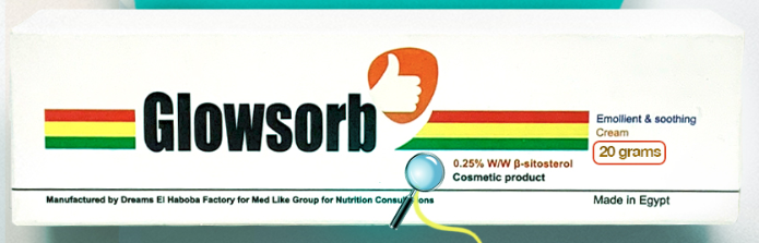 جلوسورب 0.25% كريم 20 جم