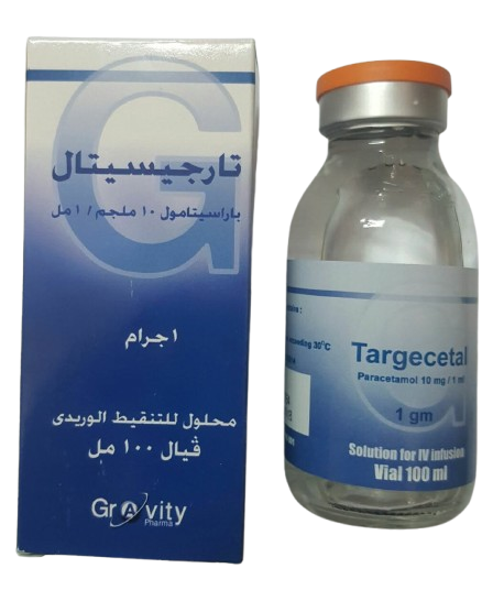 تارجيسيتال 1جم /100مل فيال
