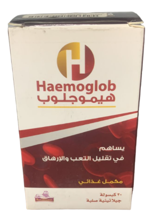 دواء هيموجلوب 30 كبسولة