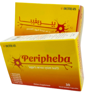 دواء بيريفيبا 30 كبسولة