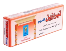 دواء تيرازين 5مجم 10 اقراص