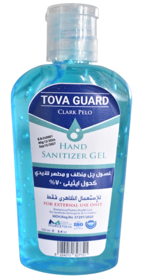 توفا جارد جل 250مل
