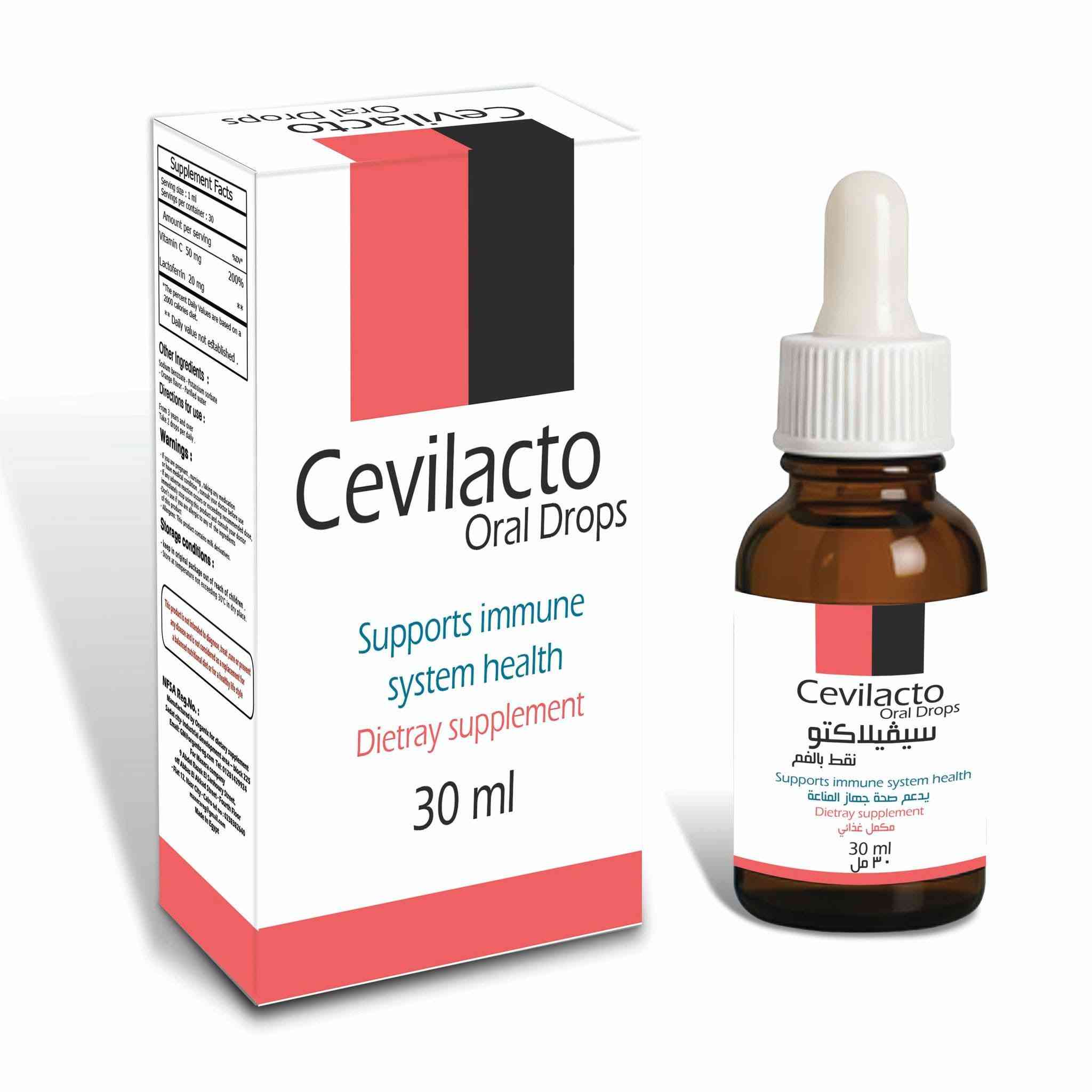 دواء سيفيلاكتو نقط فم 30 مل