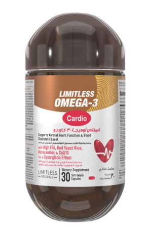 ليمتلس اوميجا 3 كارديو للقلب 30 كبسولة