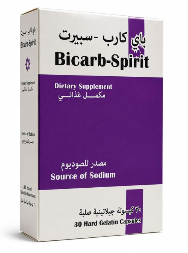 باي كارب سبيرت 500 مجم 30 كبسولة