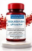 سكويباش 30 كبسولة