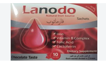 لاندو 10جم 10 اكياس