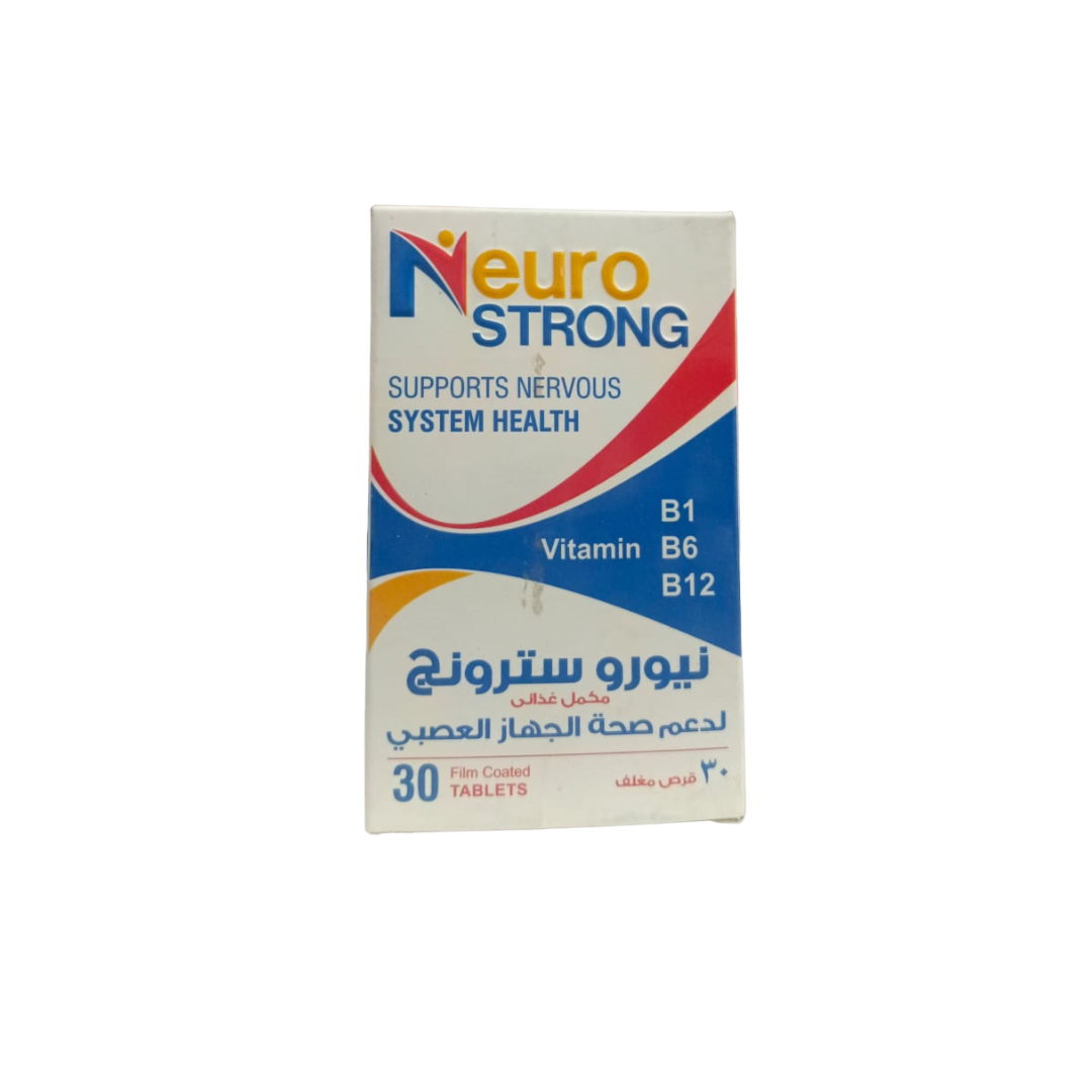 نيوروسترونج 30 قرص