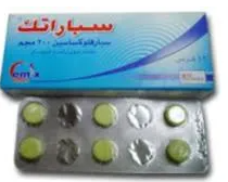 دواء سباراتيك 200مجم 12قرص