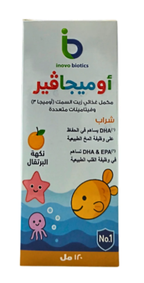 دواء اوميجافير شراب 120مل