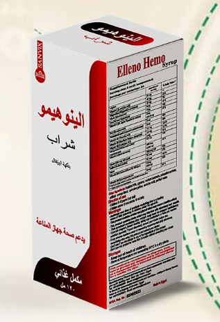 دواء ايلينو هيمو شراب 120 مل