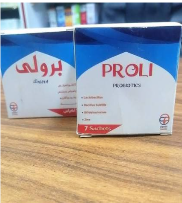 دواء برولي 10 اكياس