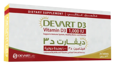 دواء ديفارت فيتامين دال 1000 وحدة دولية 30 قرص