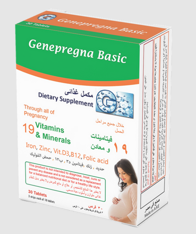 دواء جينبريجنا باسيك 30 قرص