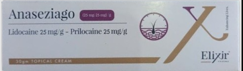 دواء اناسيزاجو كريم 30 جم