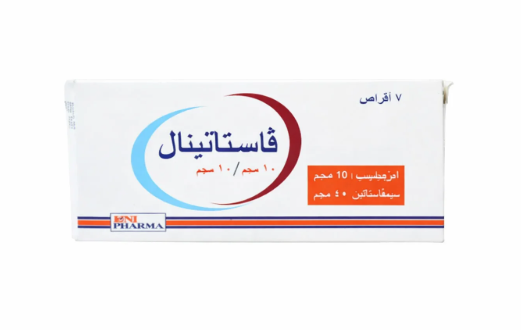 فاستاتينال 10/10مجم 7 اقراص