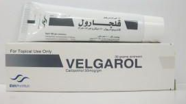 فيلجارول 5مجم/100جم مرهم