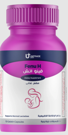 دواء فينو اتش 20 كبسولة