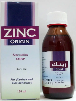 دواء زنك اوريجين 0.2جم/100مل شراب 120 مل