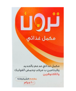 دواء ترون 10 اكياس 100 جرام