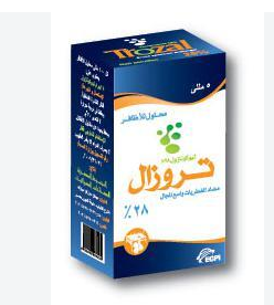 دواء تروزال 28% للاظافر محلول 5مل