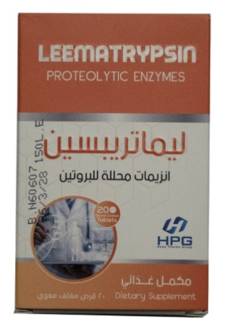 دواء ليماتريبسين 20 قرص