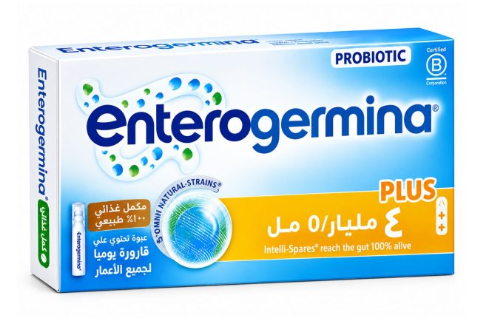 دواء انتيروجيرمينا 4 بليون بلس 5مل * 10 فيال