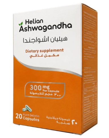 دواء هيليان اشواجندا 600 مجم 20 كبسولة