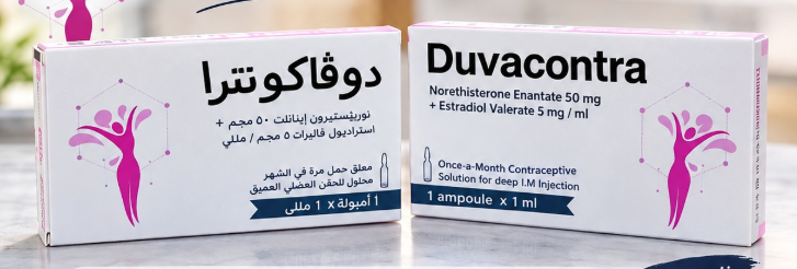 دواء دوفاكونترا 50/5مجم امبول عضل