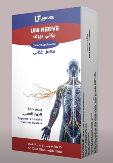 دواء يوني نيرف 30 فيلم ذائب بالفم