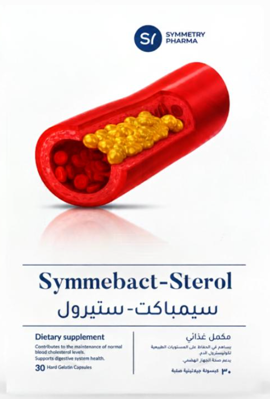 سيمباكت ستيرول 30 كبسولة